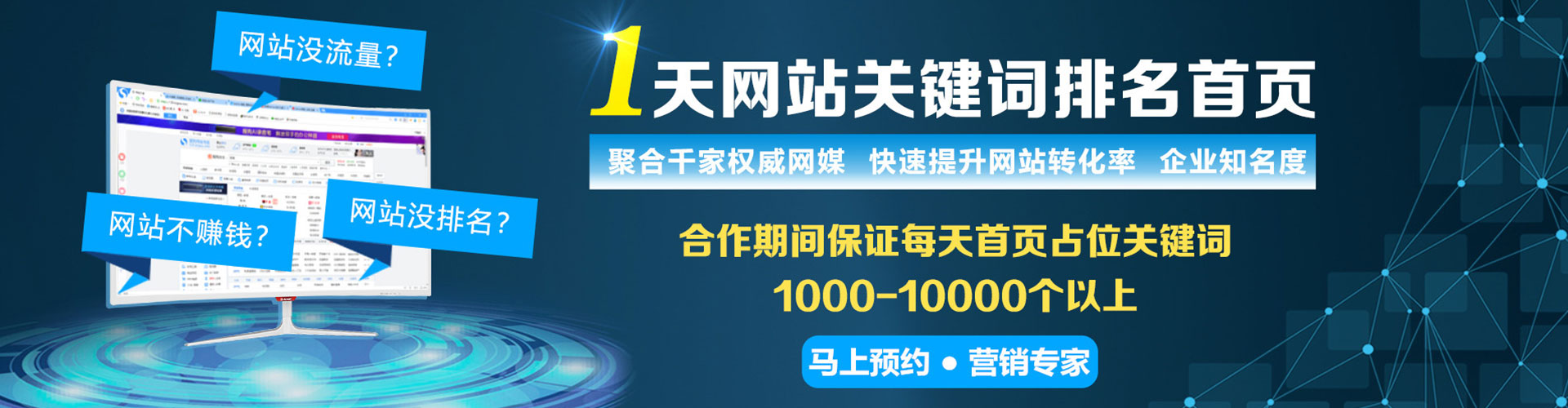 阿克苏快手信息流