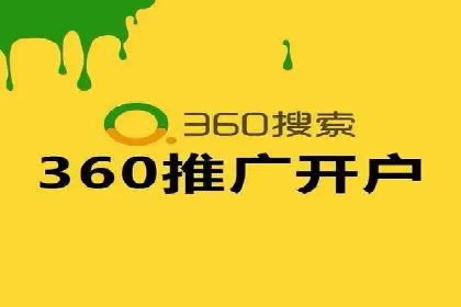 案例剖析：百度推广月费投入分析
