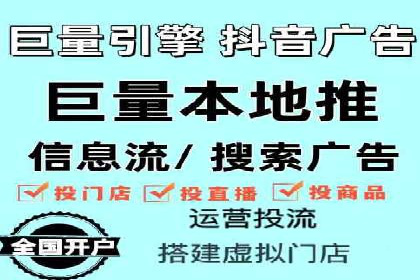 百度推广助力中小企业拓展市场